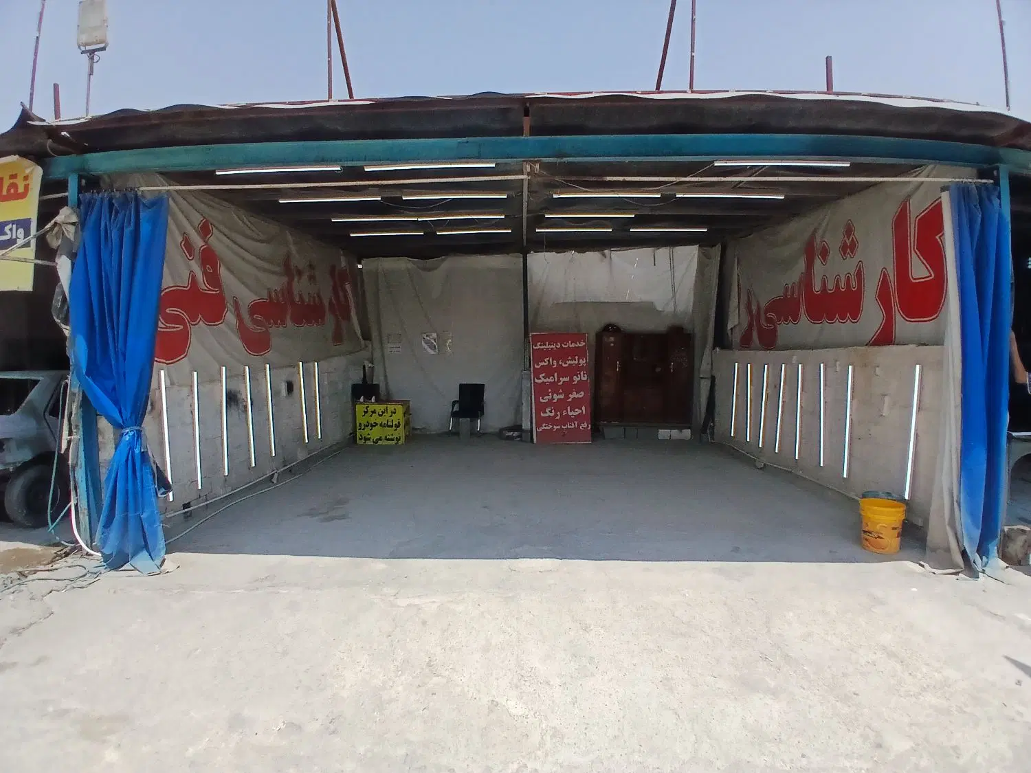 دهنه مغازه در گاراژ