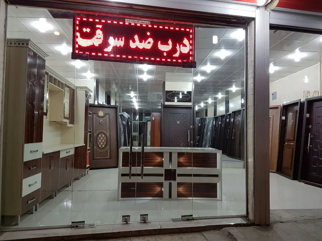 فروش ملک تجاری مسکونی