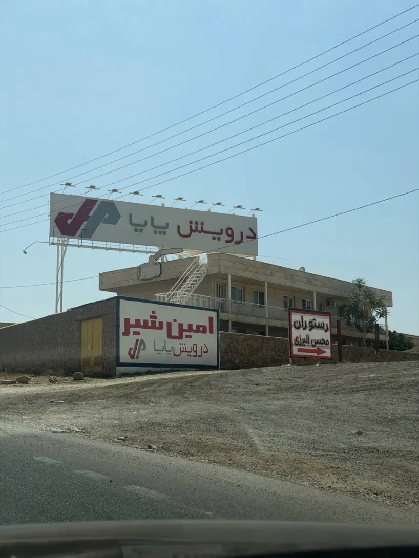 فروش ۵۰۰ متر زمین در گلاهک رودهن مسعودیه