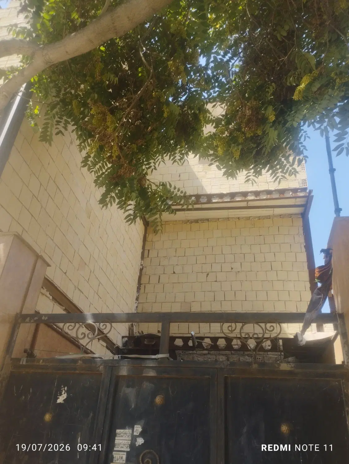خانه نیمه کاره