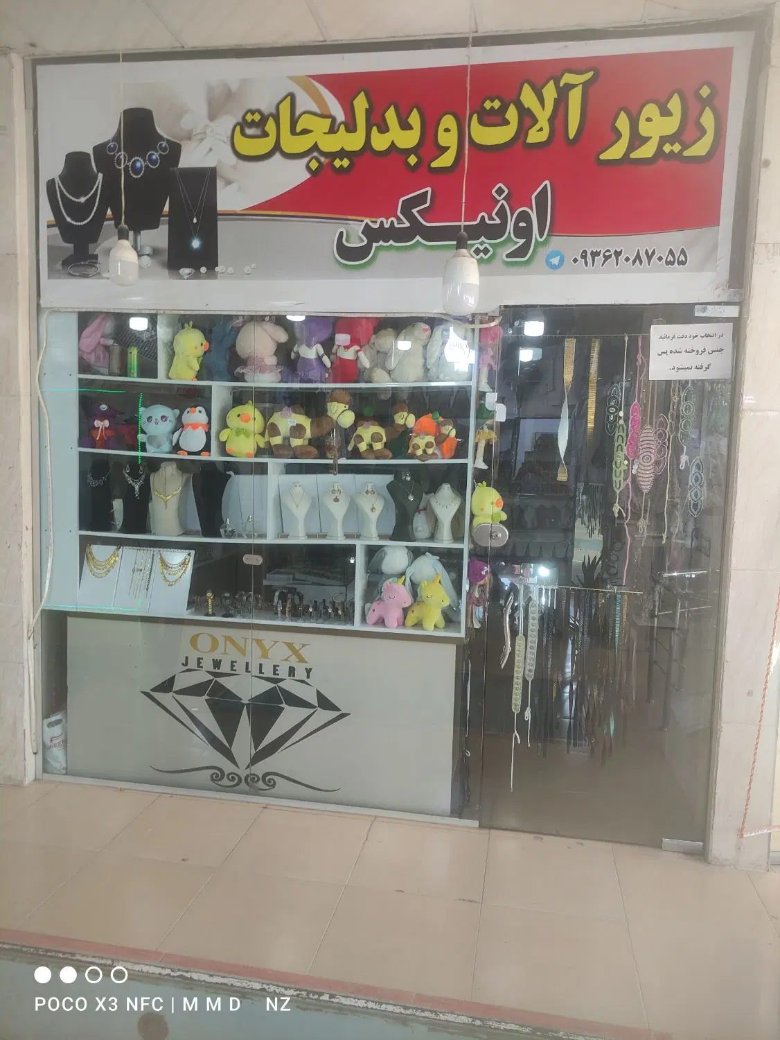 12متر مغازه