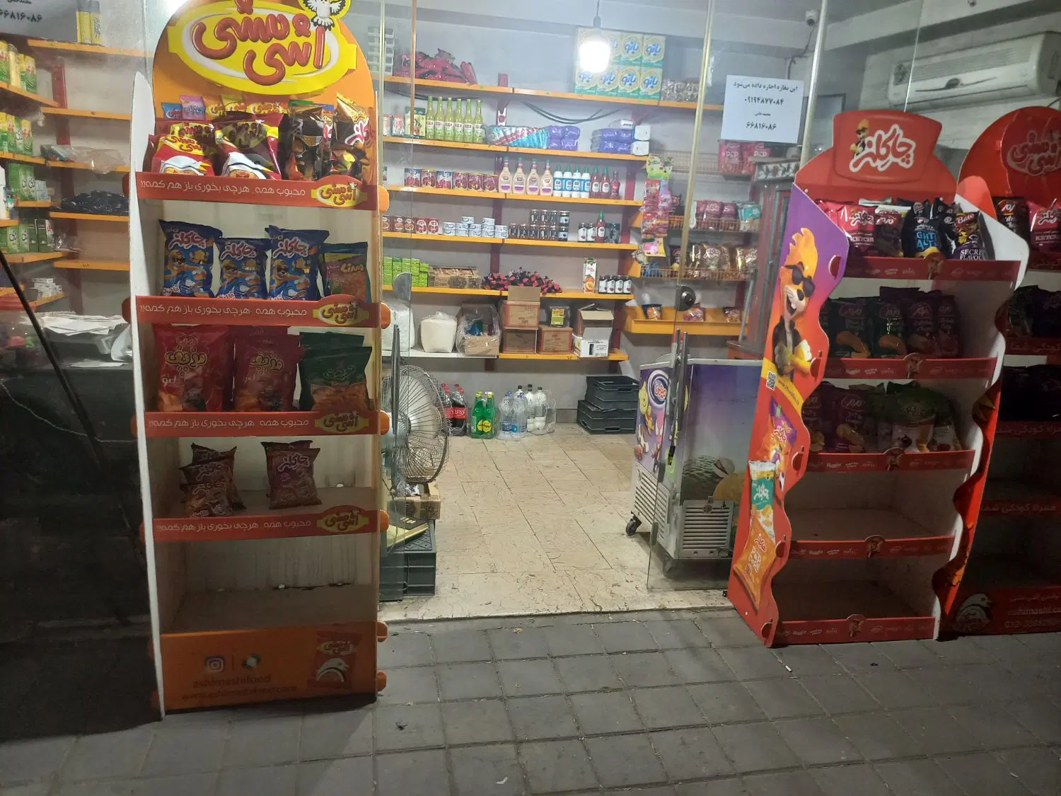 مغازه اجاره با وسایل