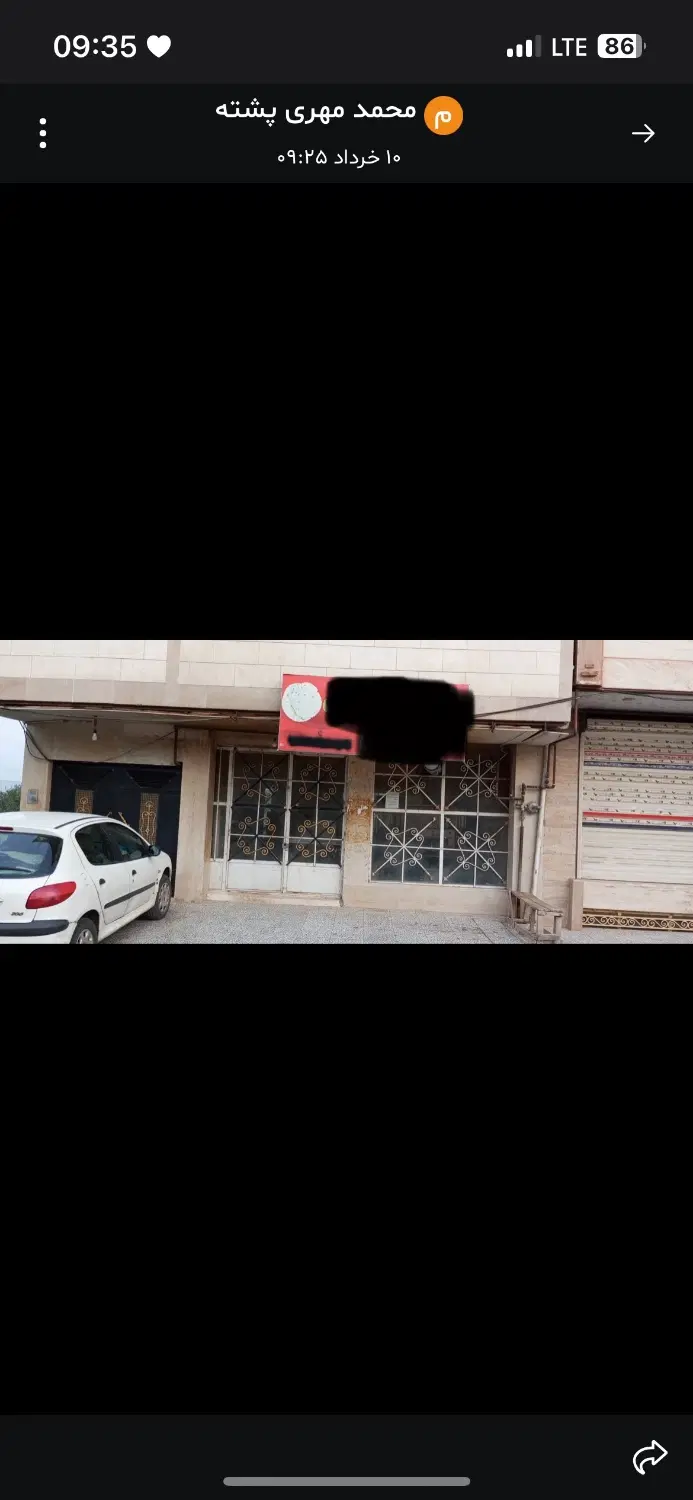 مغازه ۹۶ متری جهت اجره