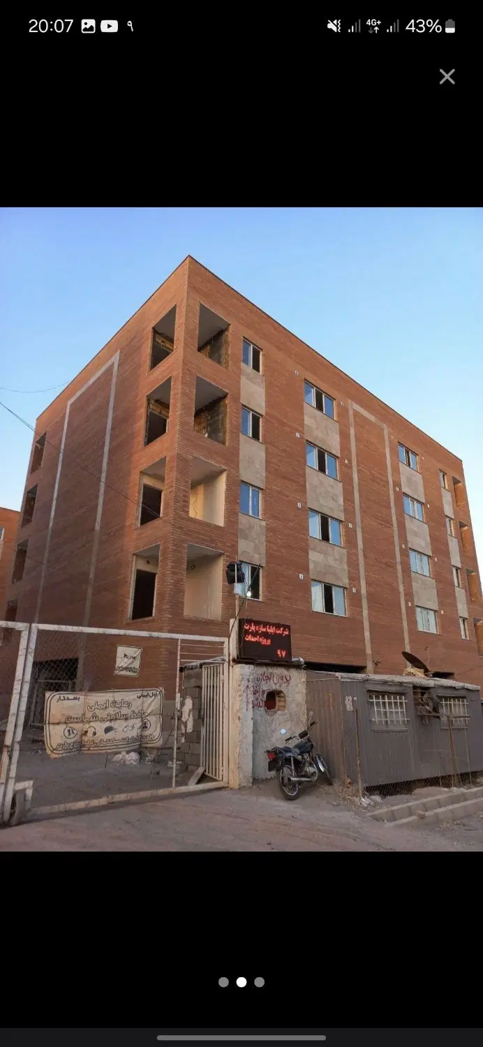 ایلیاسازه فاز ۷ شهر پرند