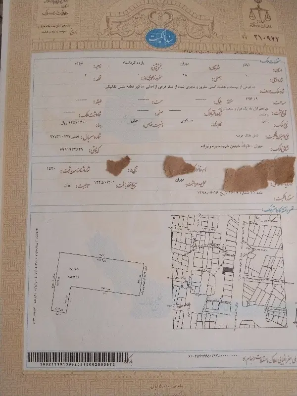 زمین مسکونی واقع در استان ایلام شهر مهران