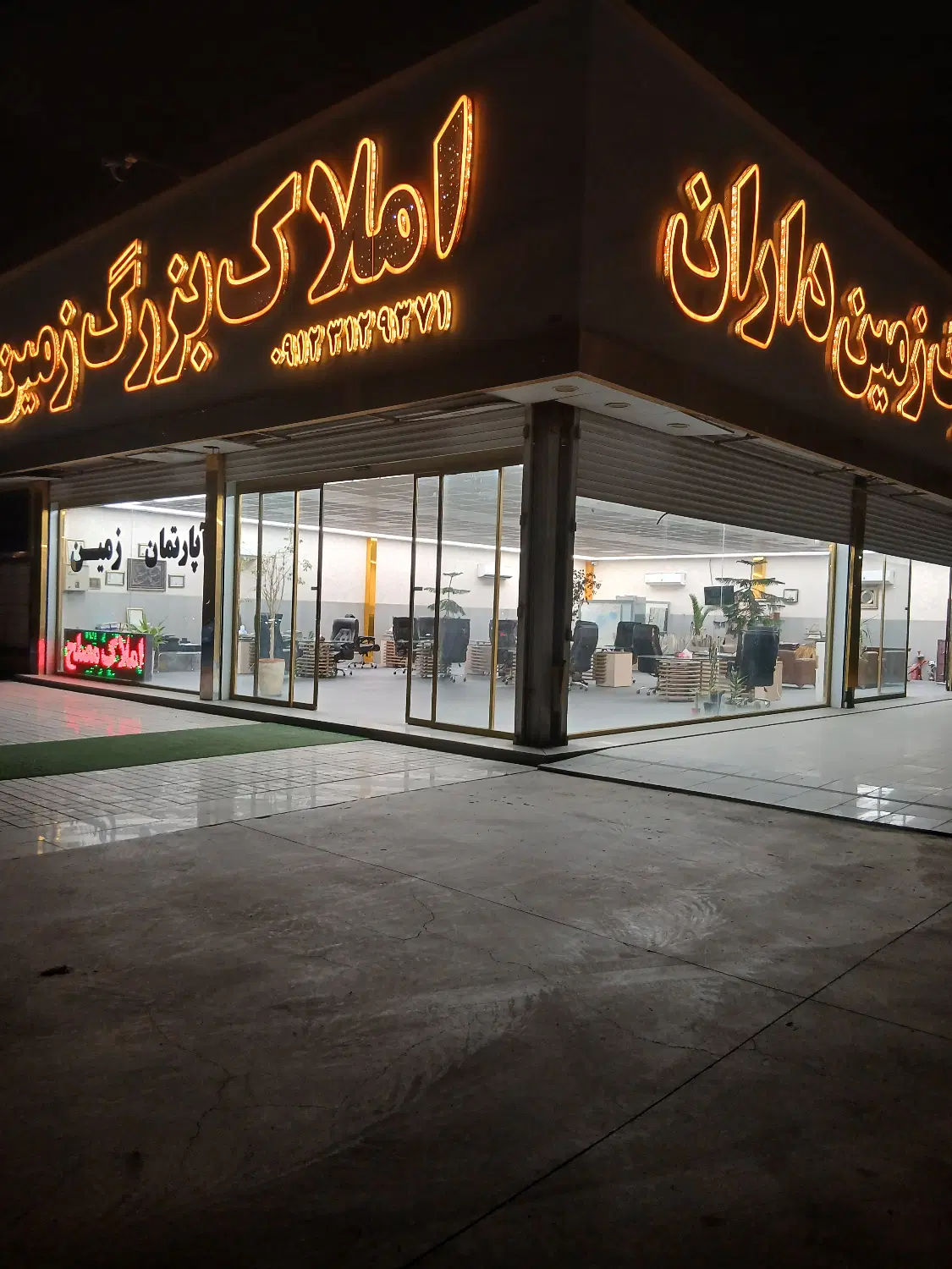 سه واحد آپارتمان دو باب مغازه کاسبی