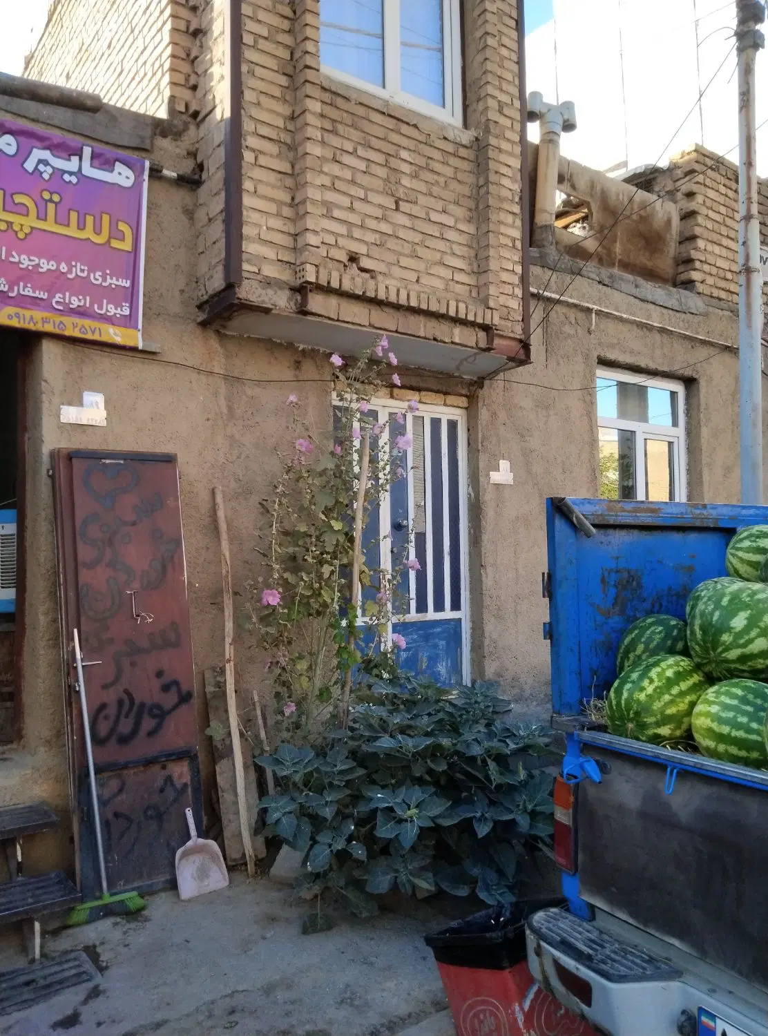 فروش یک باب خانه و مغازه 12 متری باهم