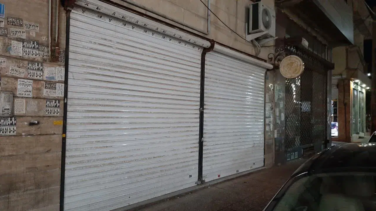 مغازه ۴۰ متری