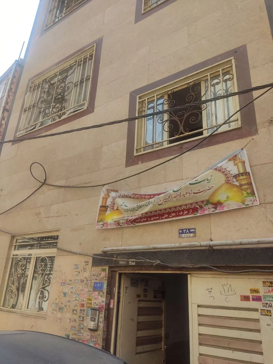 آپارتمان در مرتضی گرد