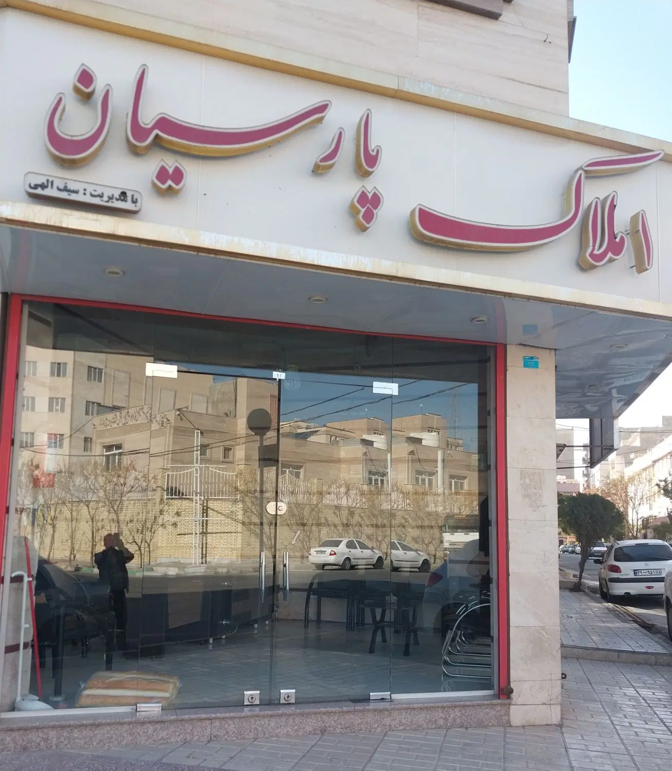 رهن واجاره مغازه