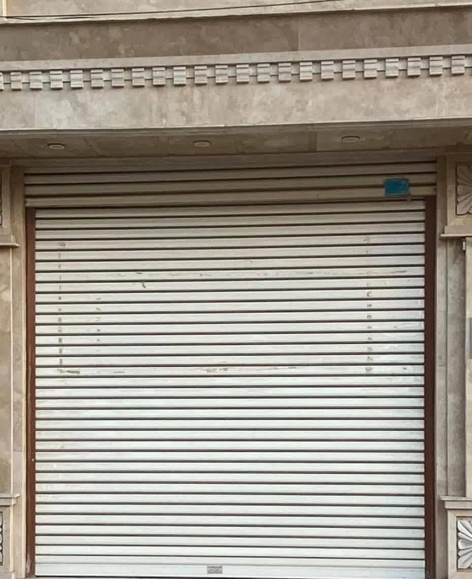 مغازه با پروانه کسب
