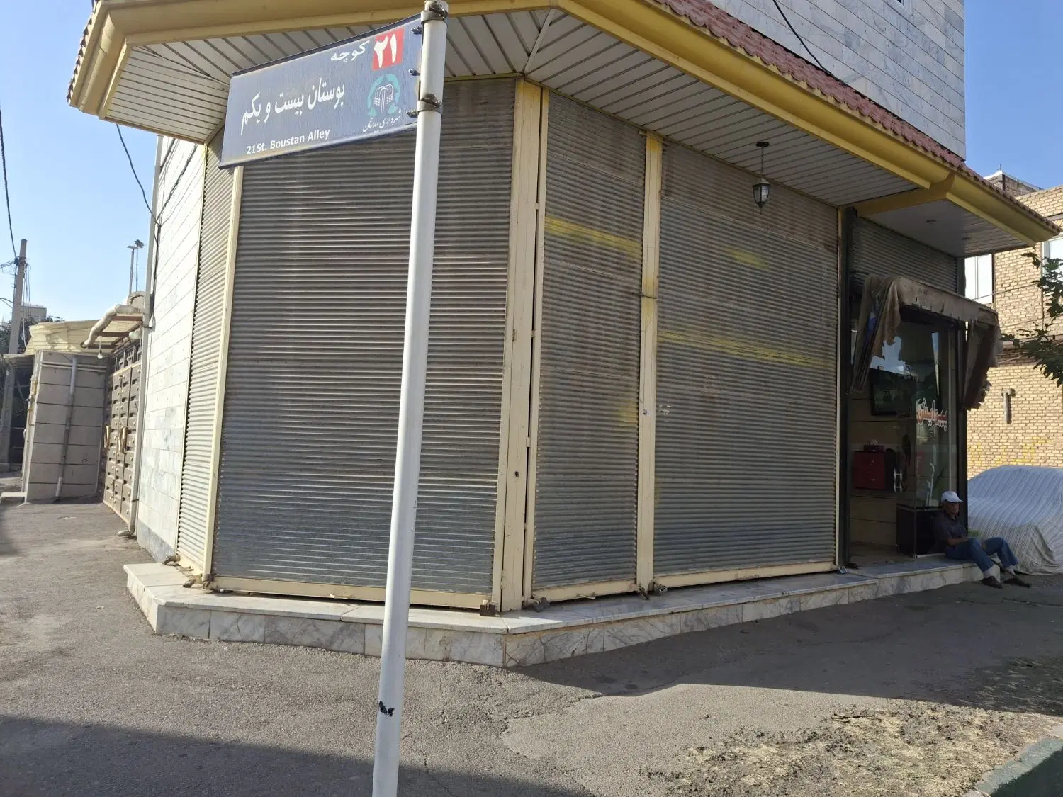 مغازه ۴۰ متری در بیدستان