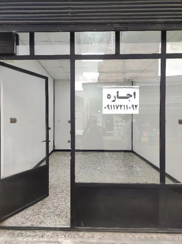 مغازه 18 متری