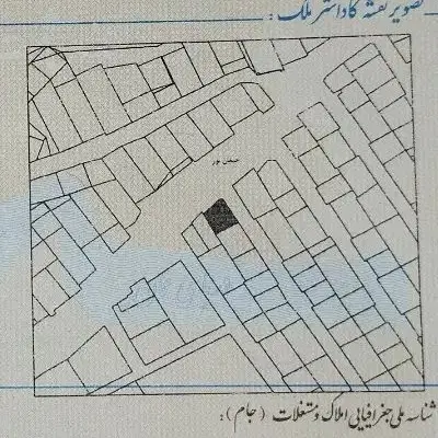 فروش منزل مسکونی