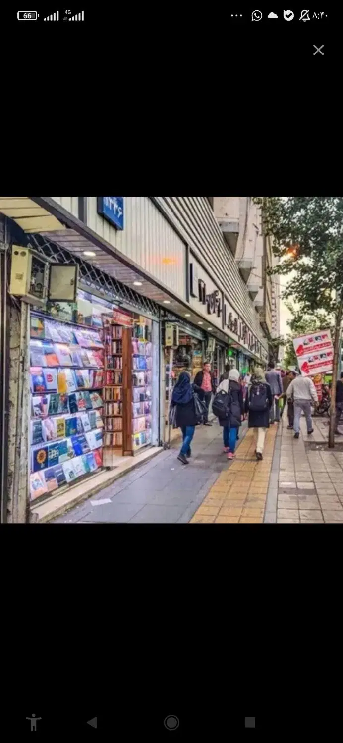 مغازه فروشی_تهاتر میشود