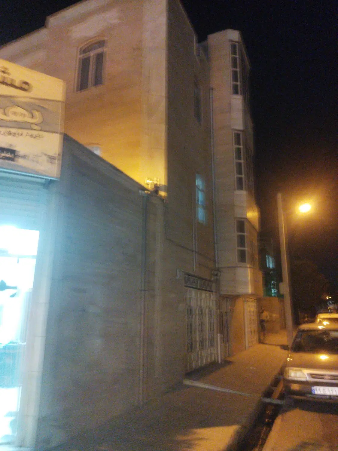 هم خونه