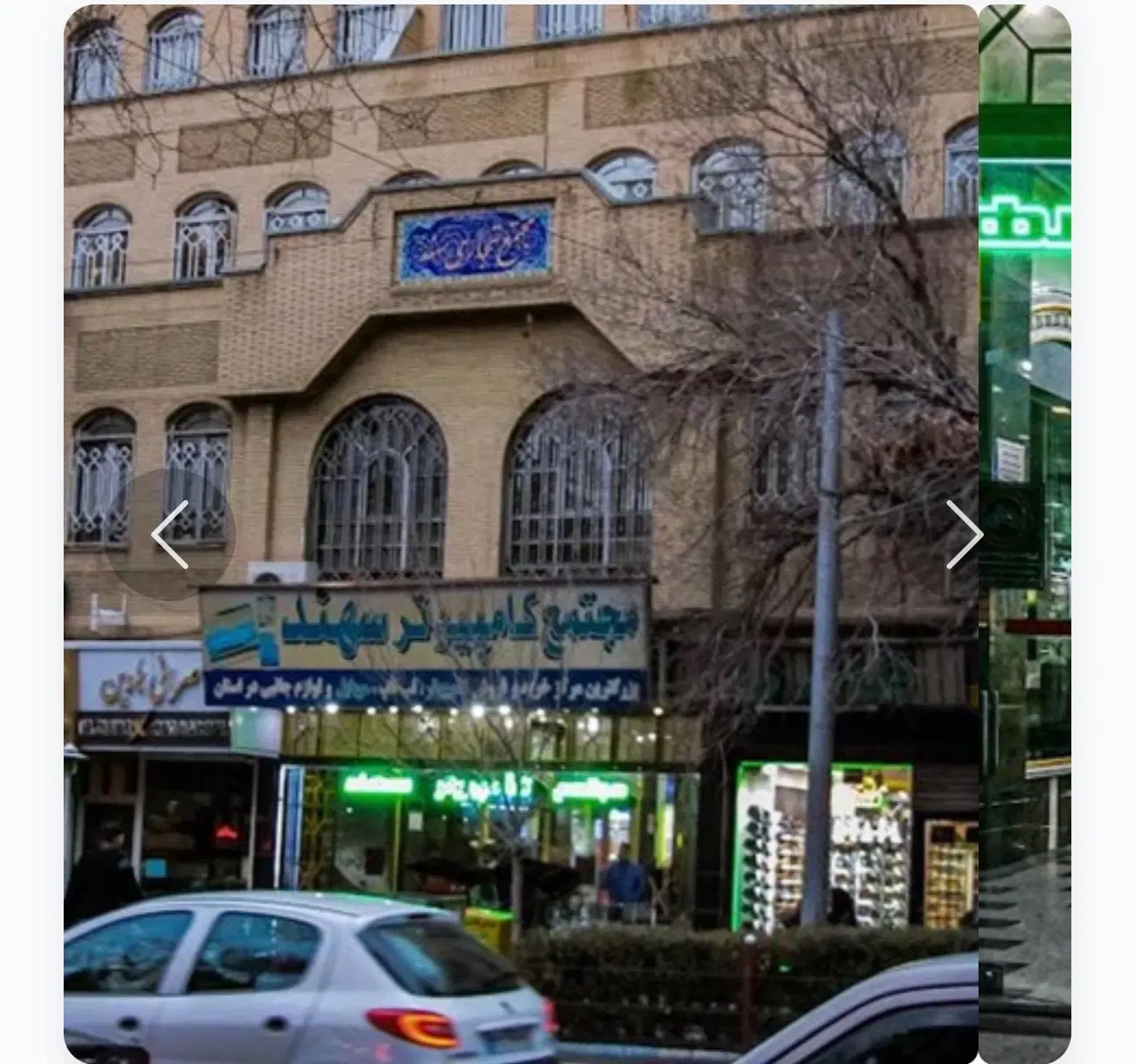 فروش تجاری پاساژ سهند کامپیوتر بالای همکف بر میدان