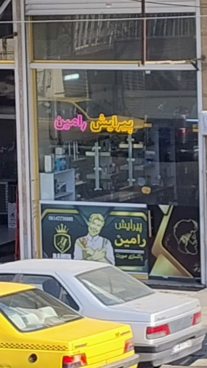 یک باب مغازه به متراژ 21متر وبالکن به متراژ 12