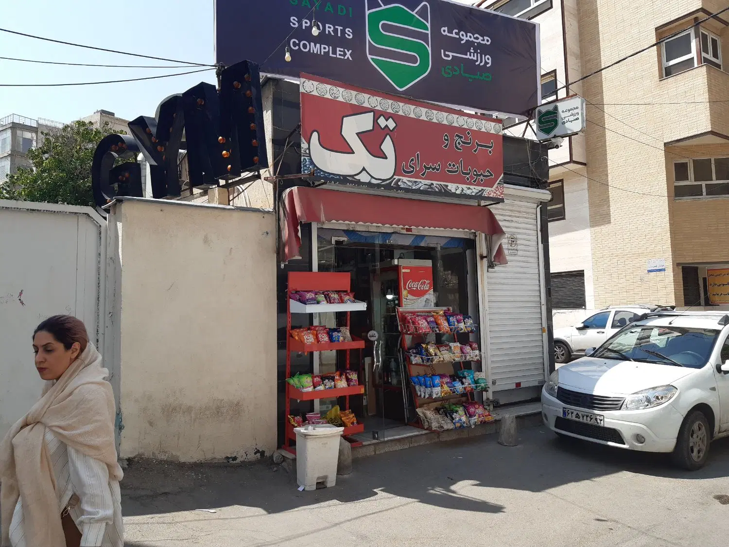 یک واحد ملک تجاری زیرزمین و یک باب مغازه ۱۶متری