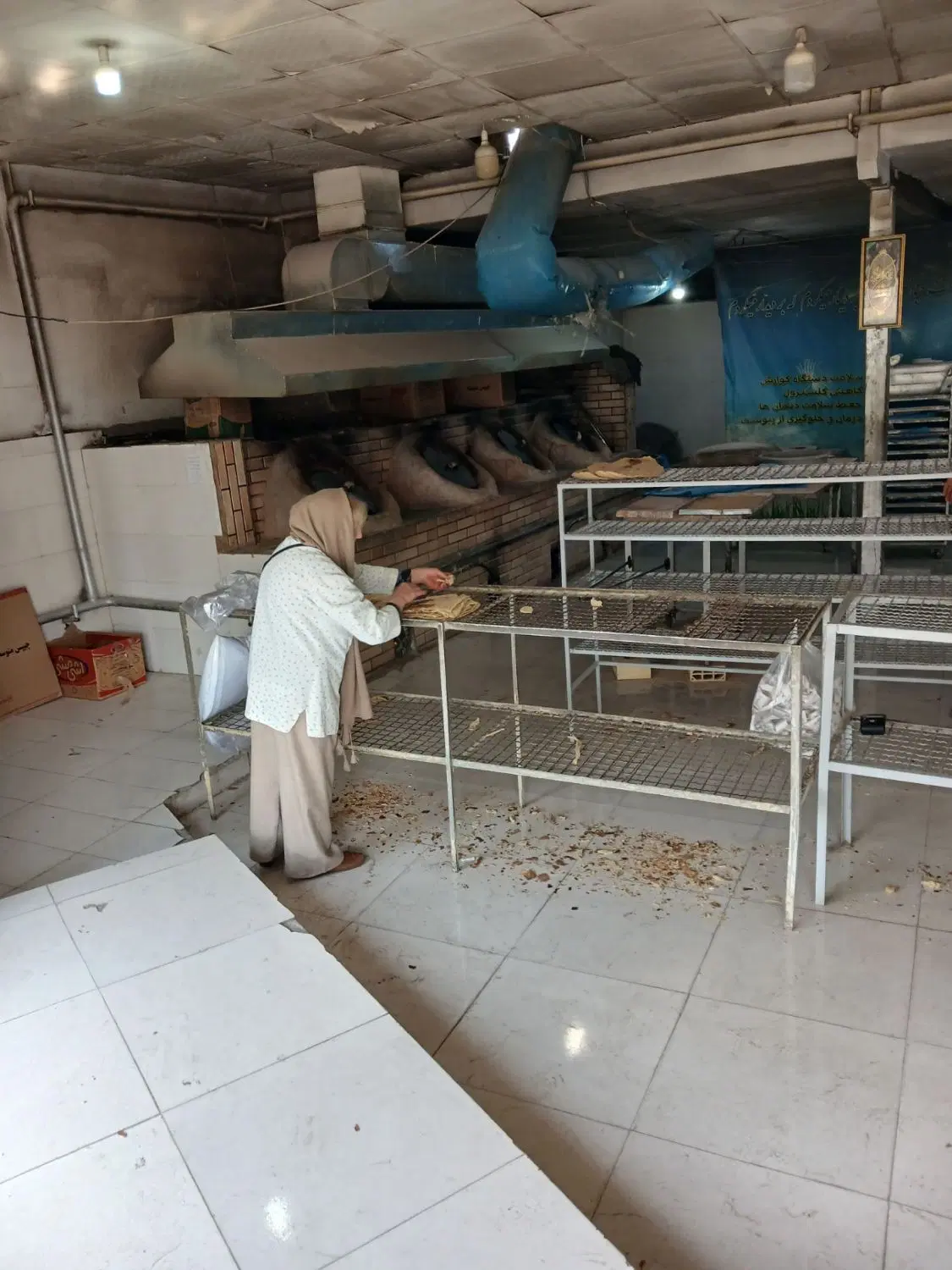 نانوایی