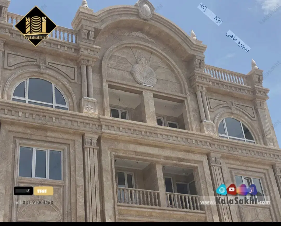 آپارتمان۱۷۵متر اختیاریه،دیباجی جنوبی،پاسداران