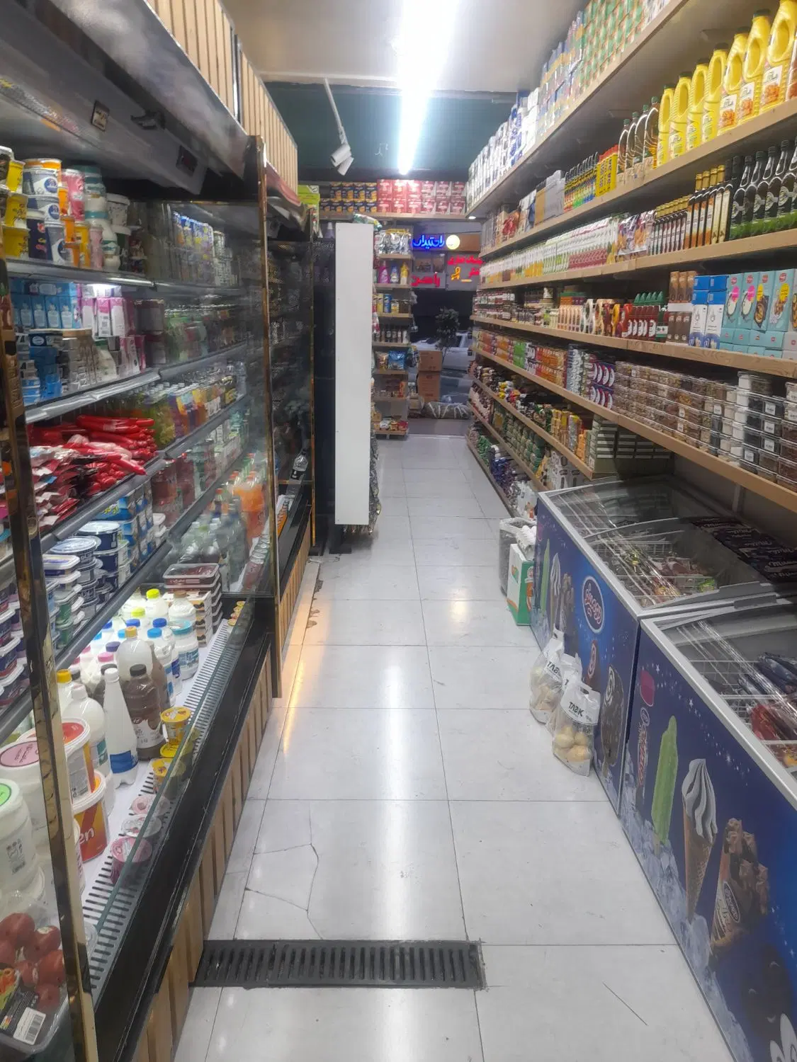سوپر مارکت