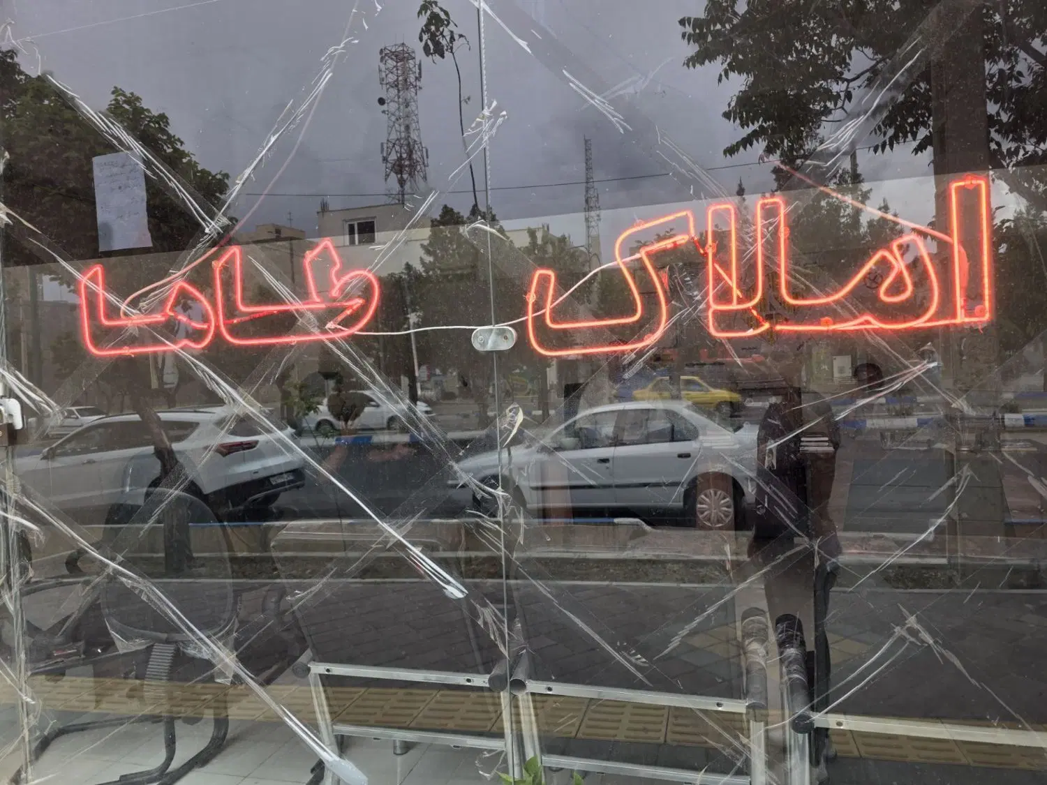 زمین فروشی