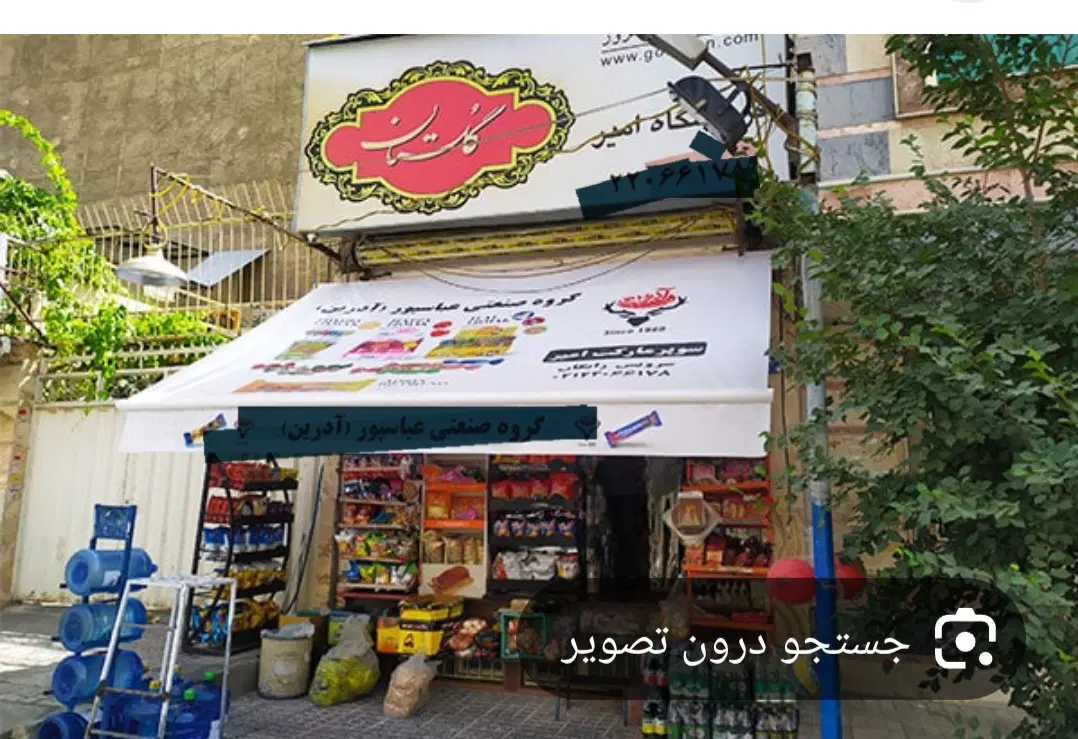 فروش مغازه ۳۵متری نسیم شهر