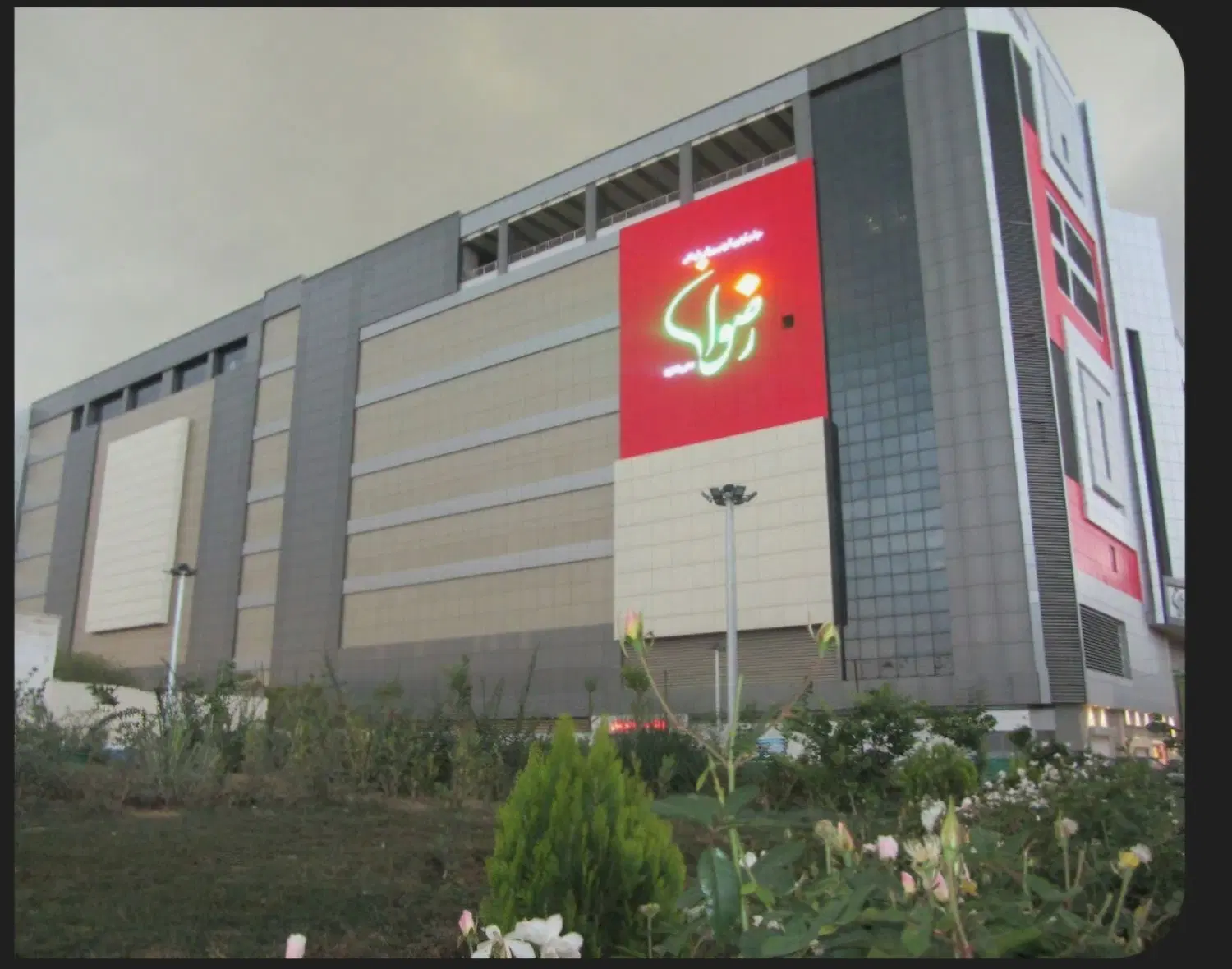 فروش مغازه طلا فروشی