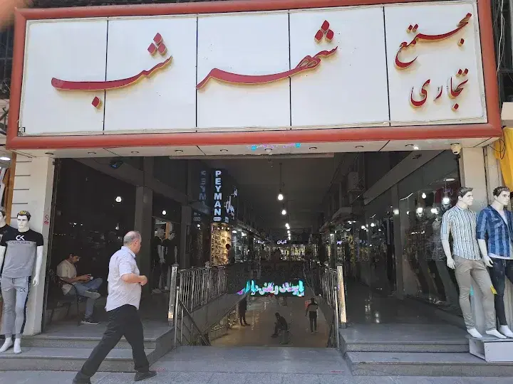 مغازه ۱۴ متری
