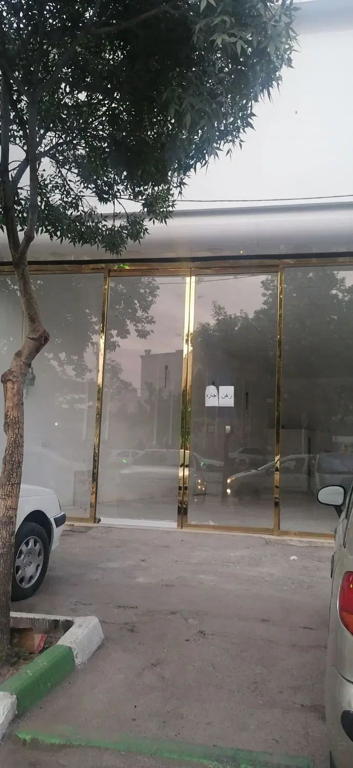 مغازه تجاری دائم نامجو