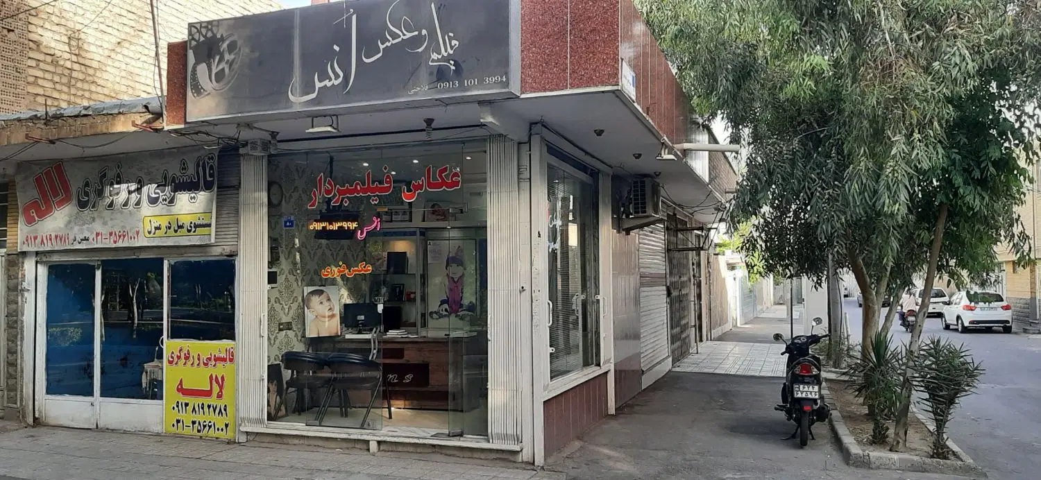 مغازه تجاری‌. دونبش. حدود ۳۰ متر