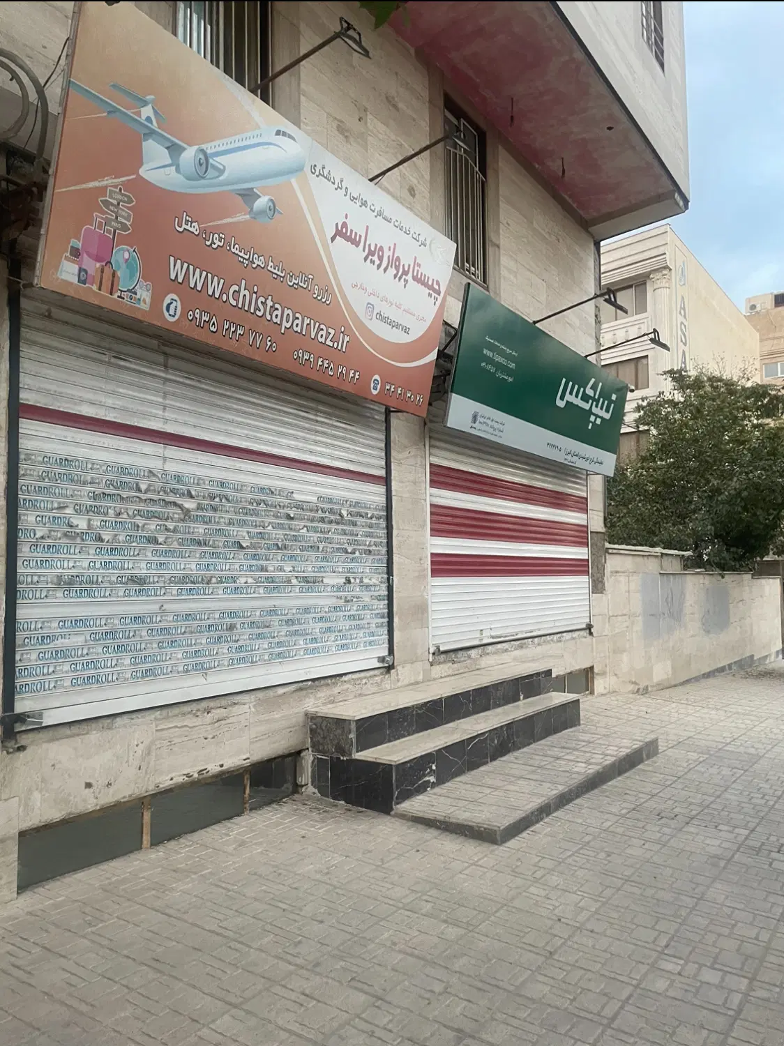 ۴۵ متر داریوش