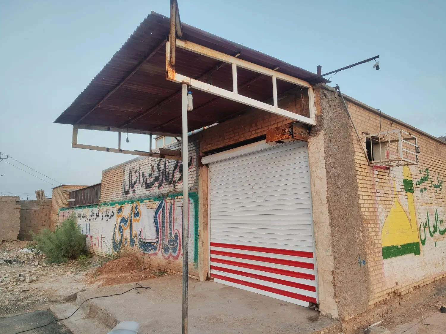 مغازه ذوالفقاری