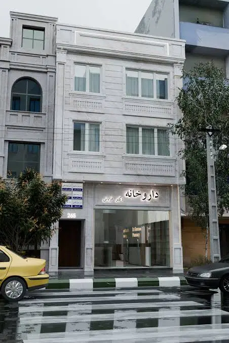 فروش واحد تجاری مطب استقلال