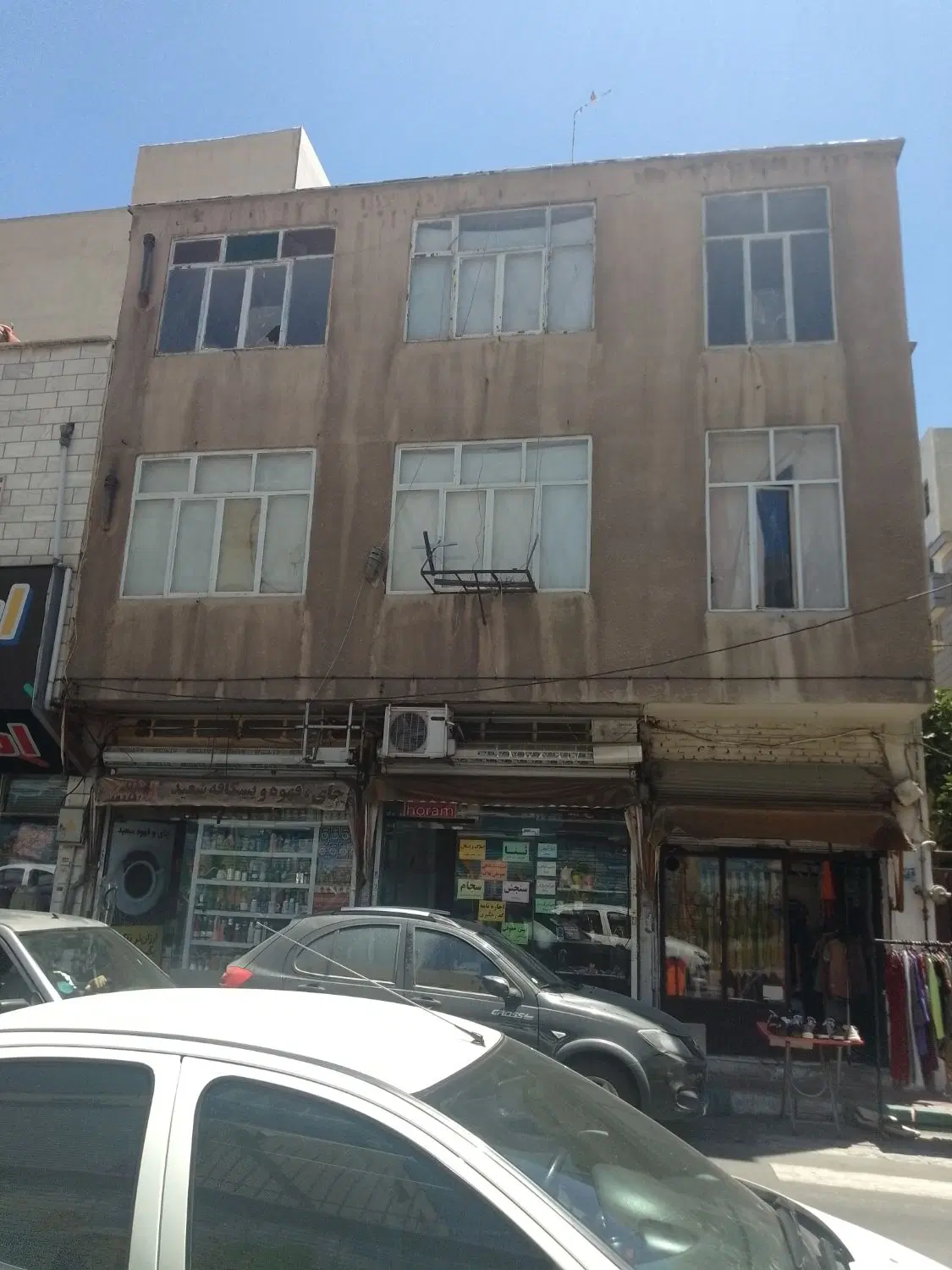 ملک تجاری مسکونی