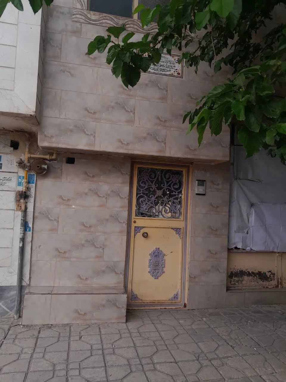 خونه فروشی