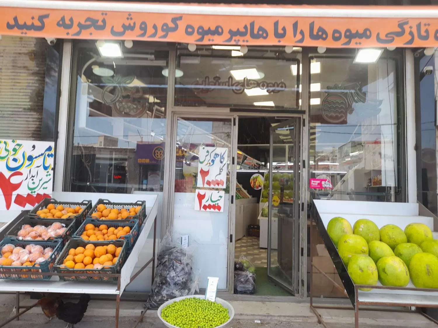 اجاره مغازه ۳۰متری
