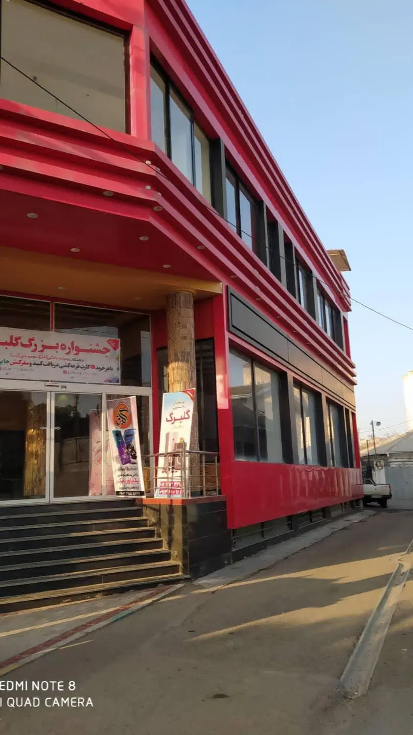 اجاره مغازه همکف