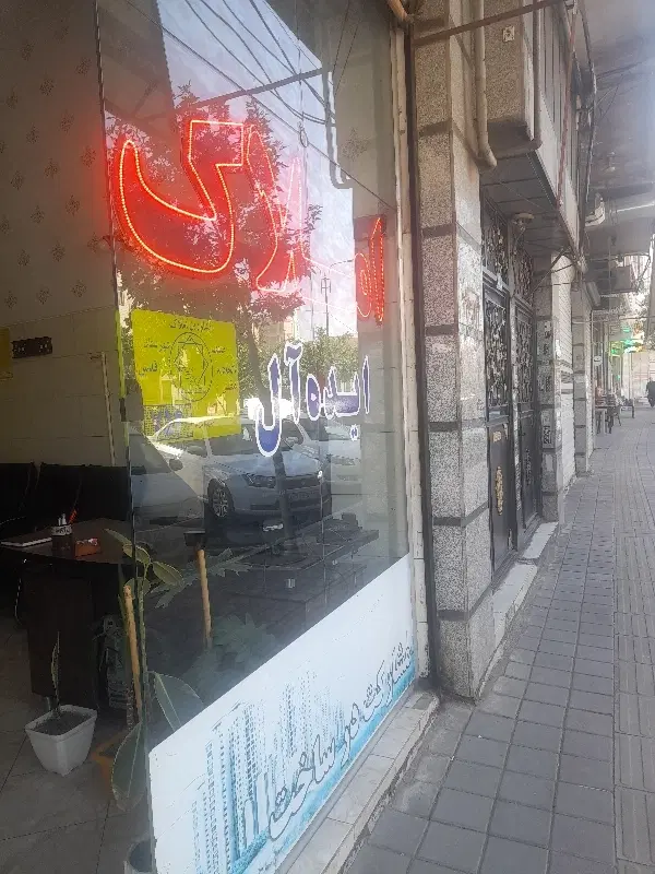 اجاره واحد