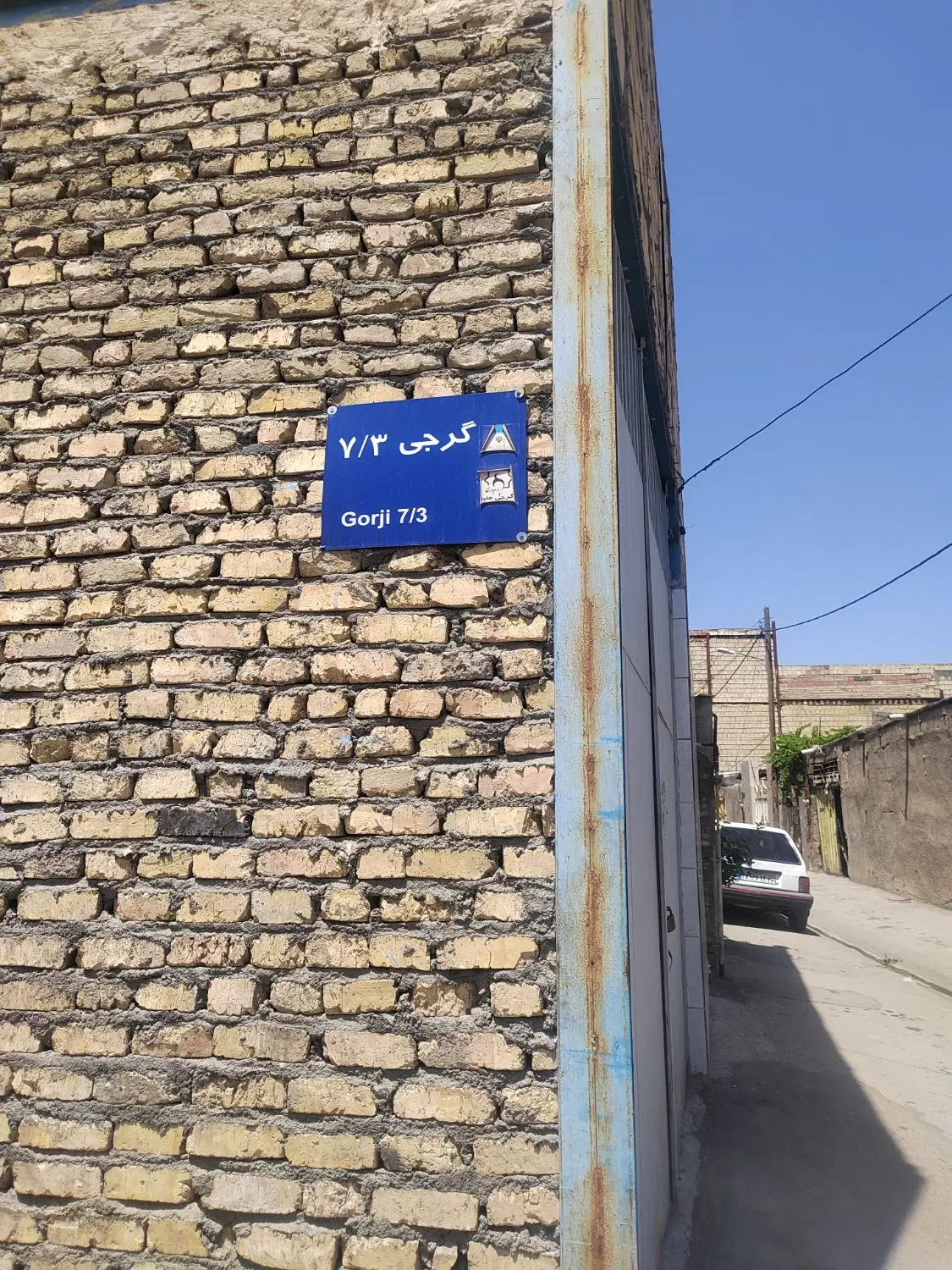 زمین فروشی گرجی 7