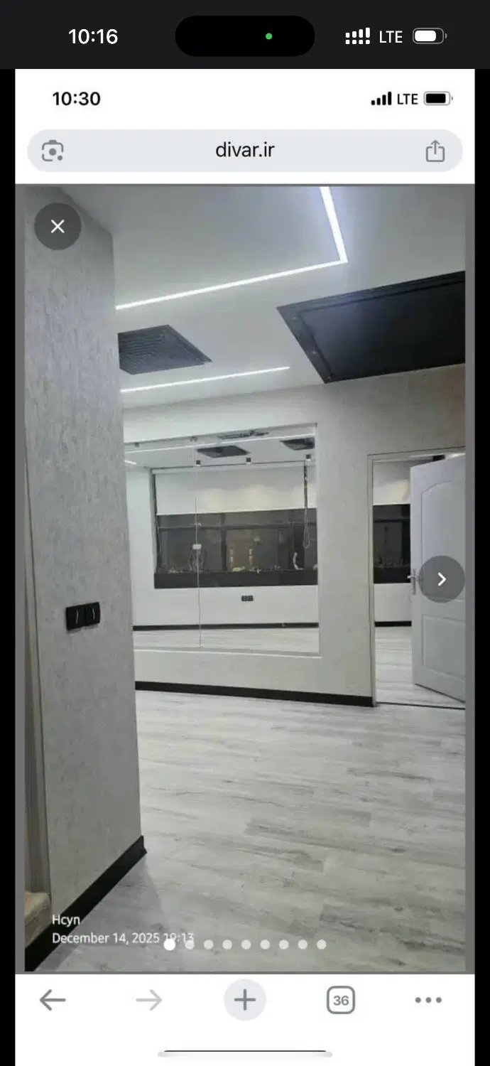واحد اداری و تجاری