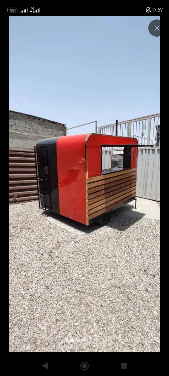 واحدکیانشهر تاپ لوکیشن