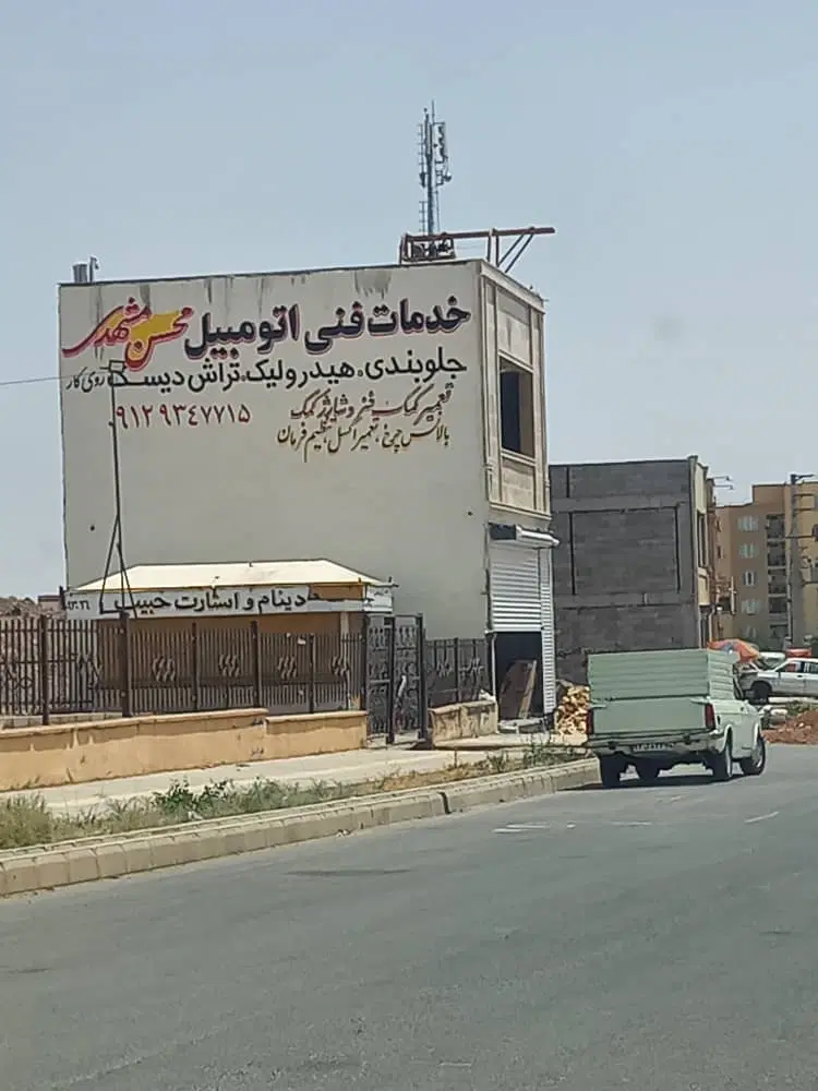 زمین تجاری _ ۴۲ متر _ آکواریومی ۳ بر_ قابل معاوضه