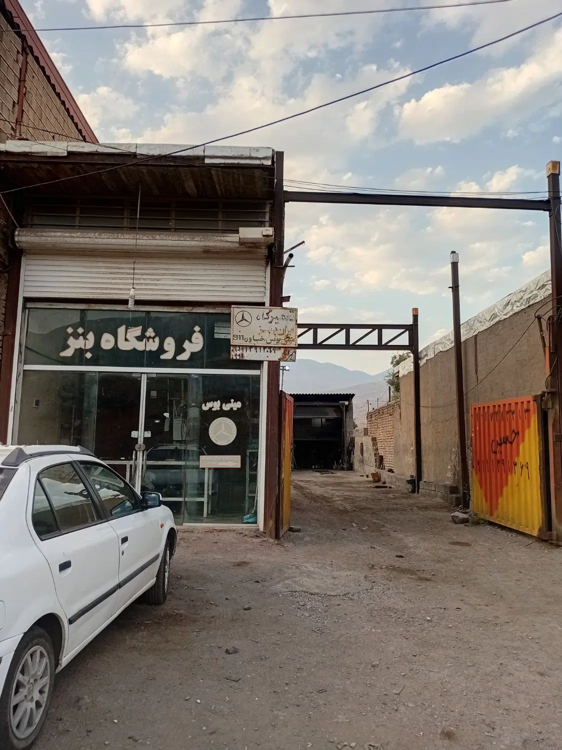 فروش