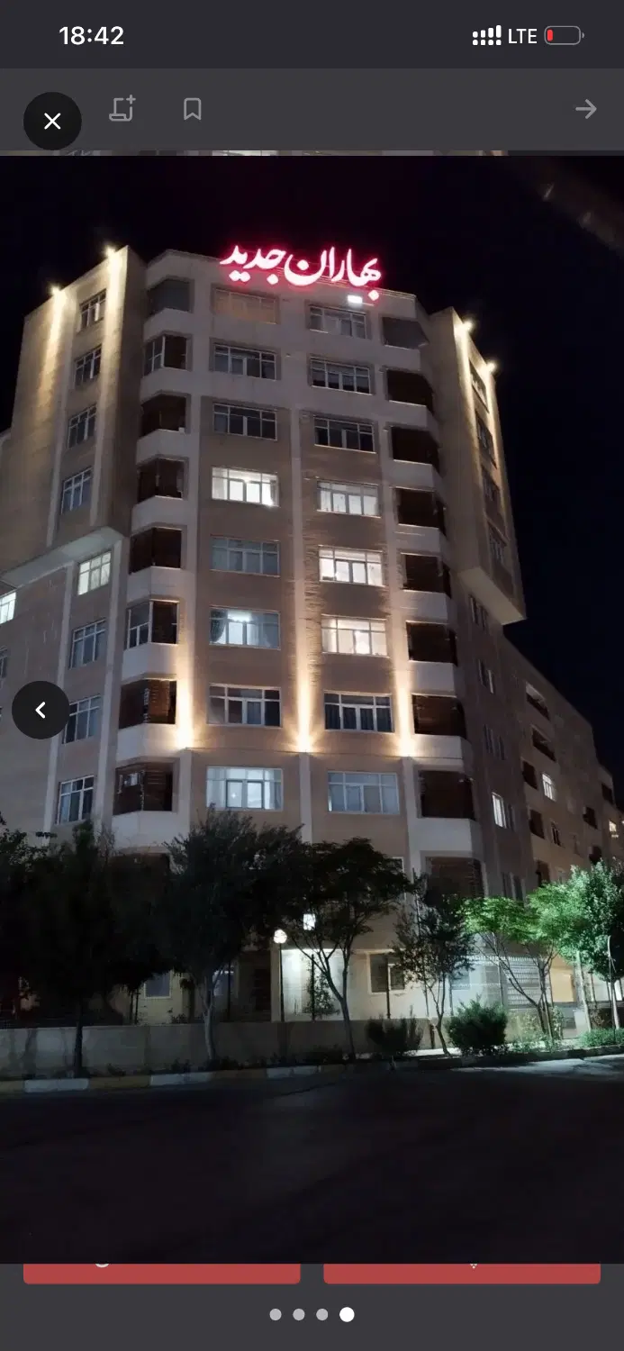 بهاران جدید صفاییه ۳ خواب