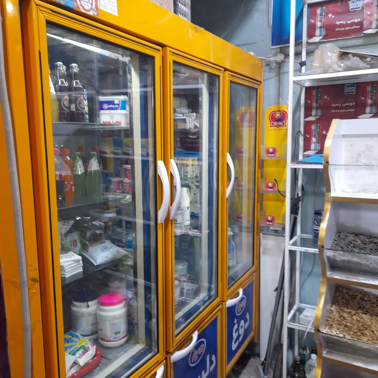 سوپر مارکت