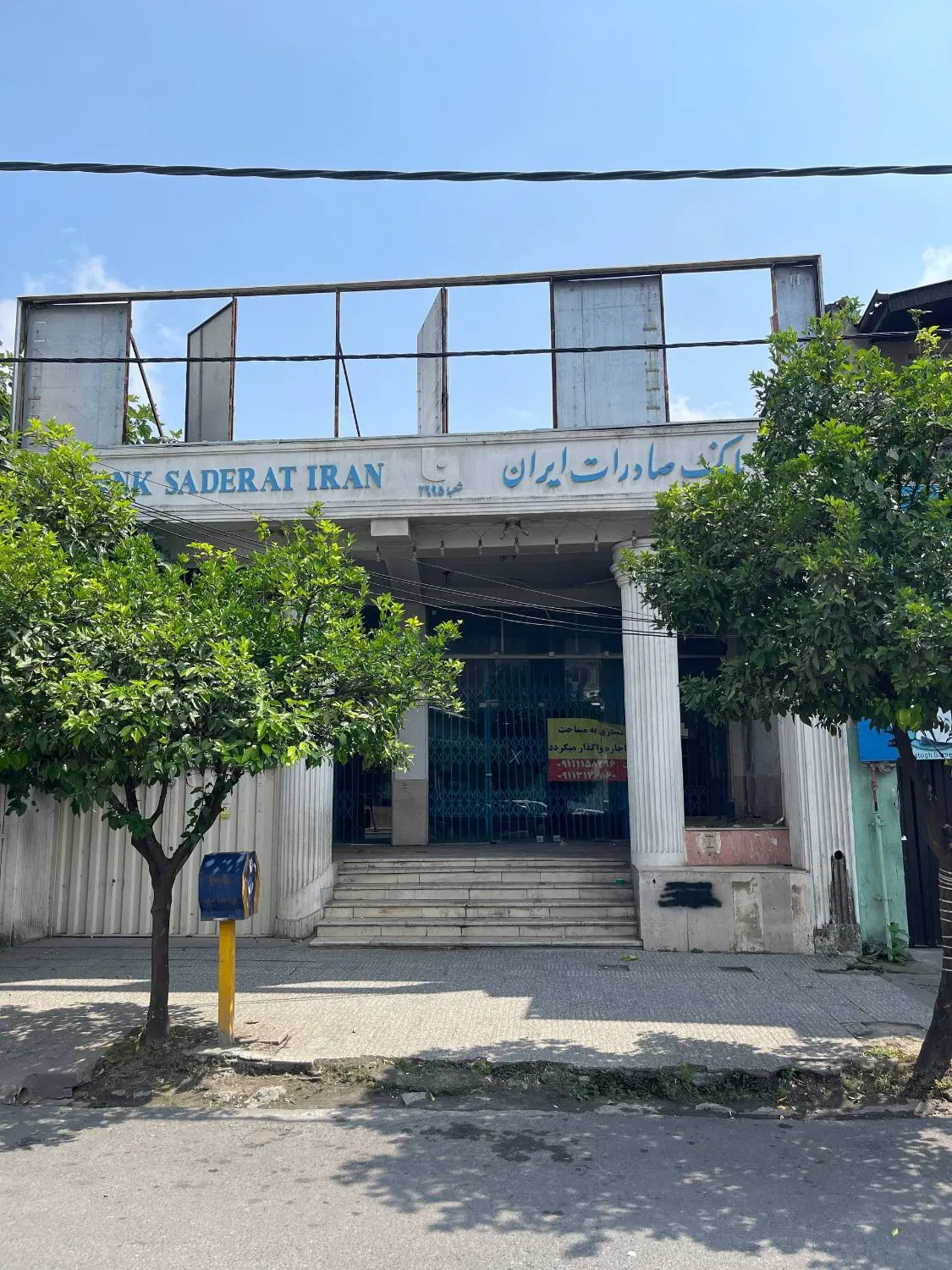 اجاره ملک تجاری