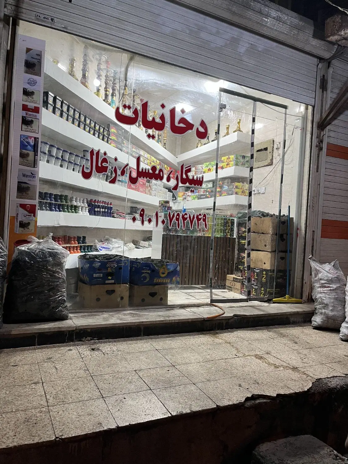 فروش مغازه بازارچه منبع اب