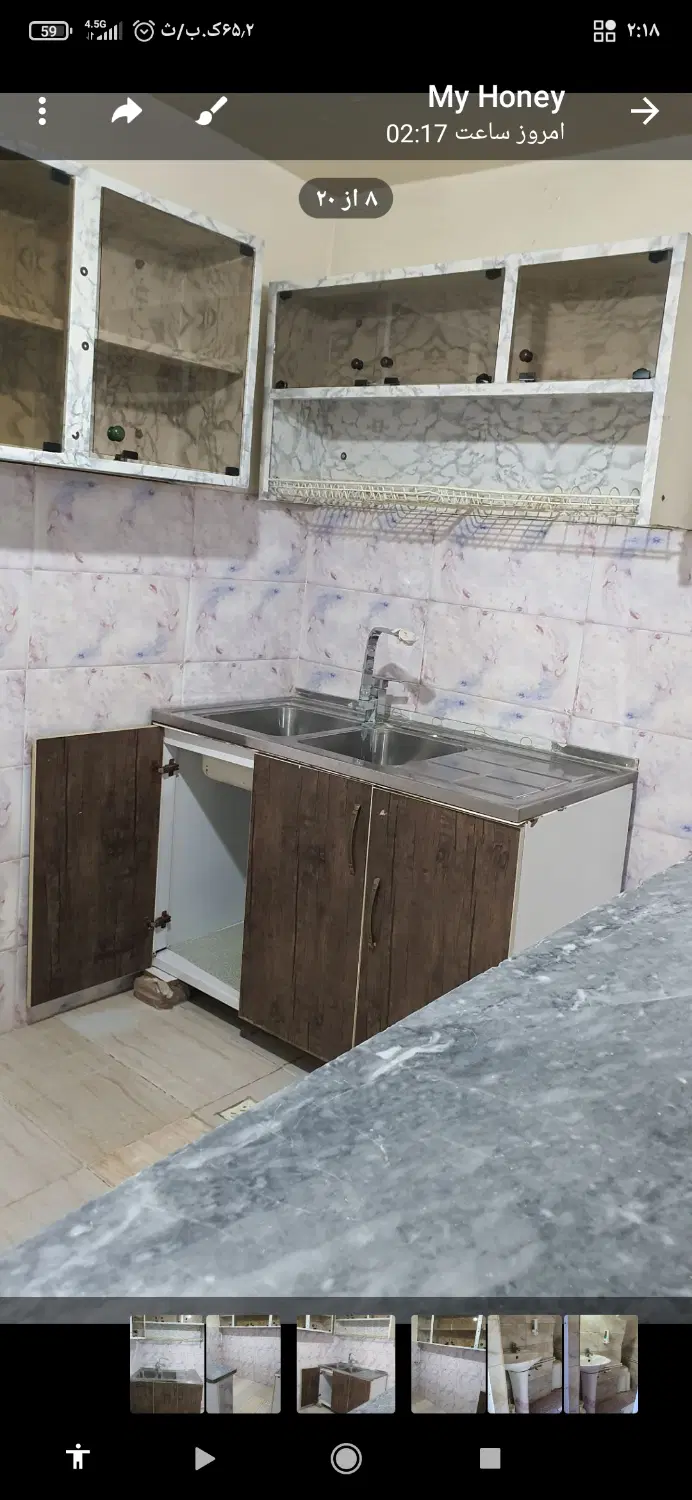 خانه اجاره ای